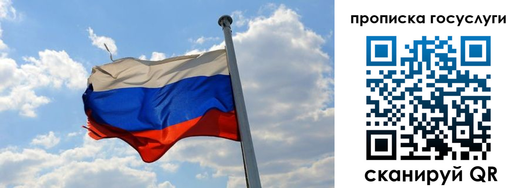 временная регистрация собственник в Зеленокумске