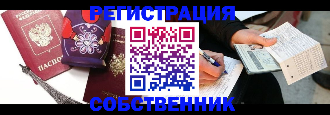 форма 3 в Зеленокумске