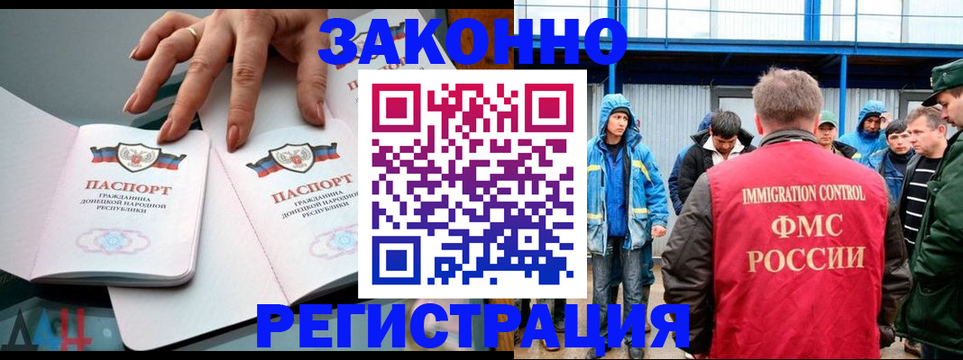 временная регистрация госуслуги в Зеленокумске